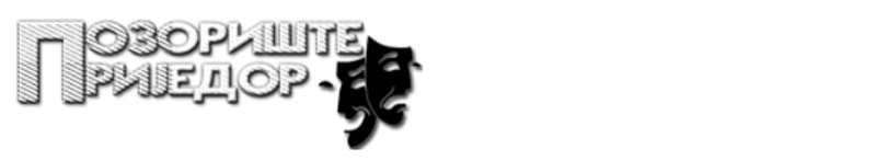 Pozoriste Prijedor logo